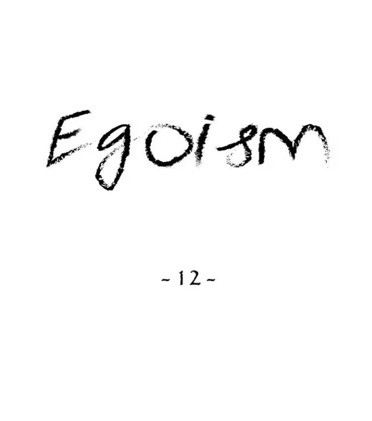 Egoism - Chapter 12 - Page 23