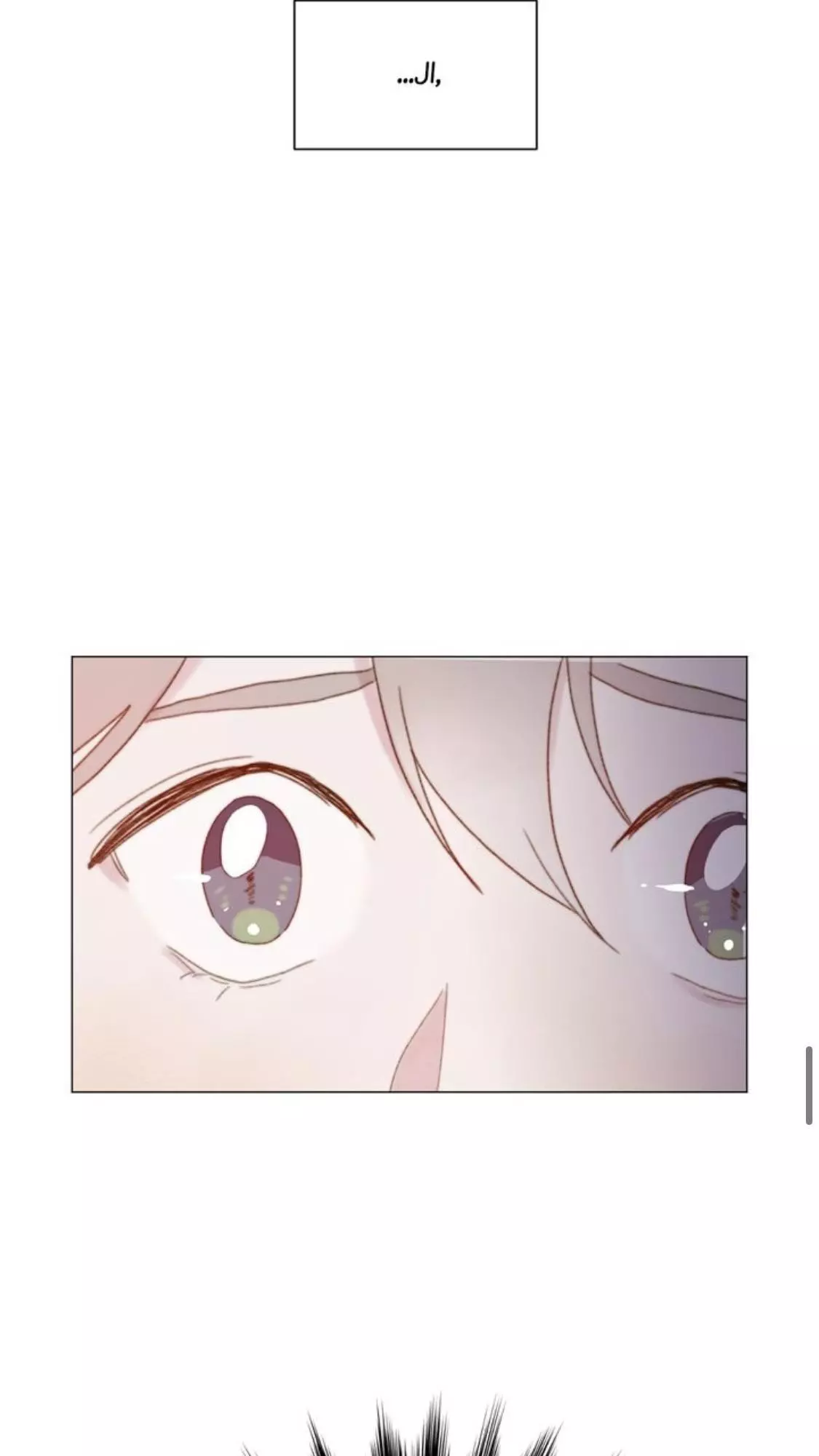Egoism - Chapter 29 - Page 65