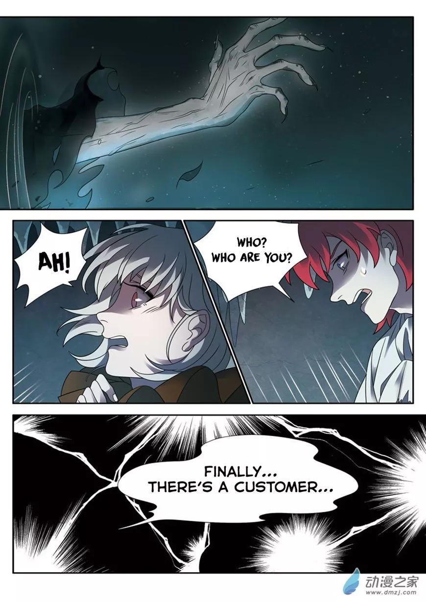 Emo Faze - Chapter 13 - Page 13