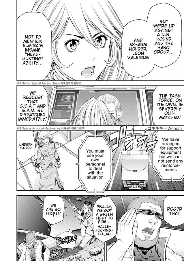 EX-ARM - Chapter 19 - Page 12