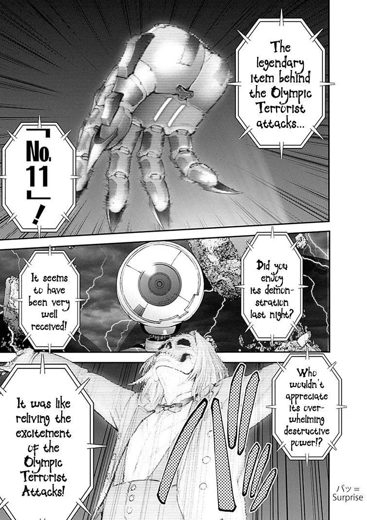 EX-ARM - Chapter 37 - Page 21
