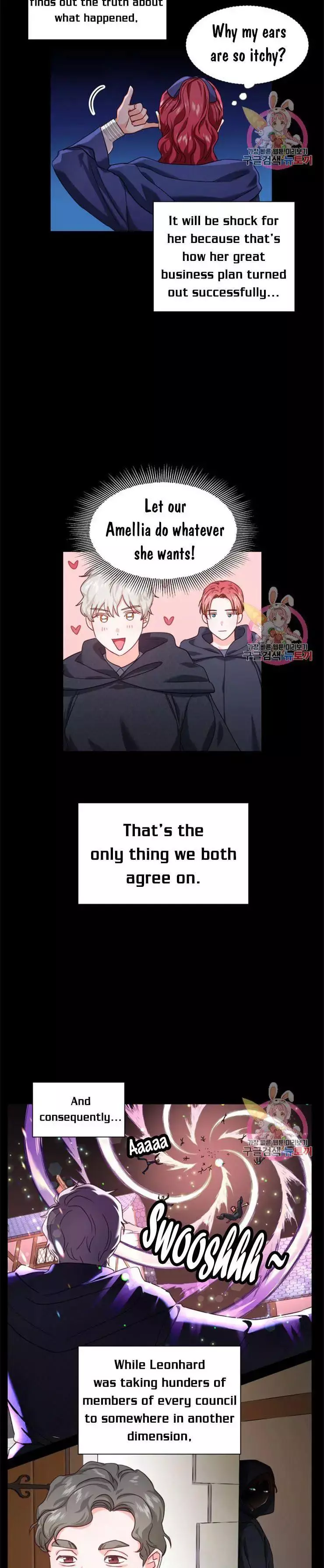 Extra Doesn't Want to be Overly Obsessed - Chapter 12 - Page 6