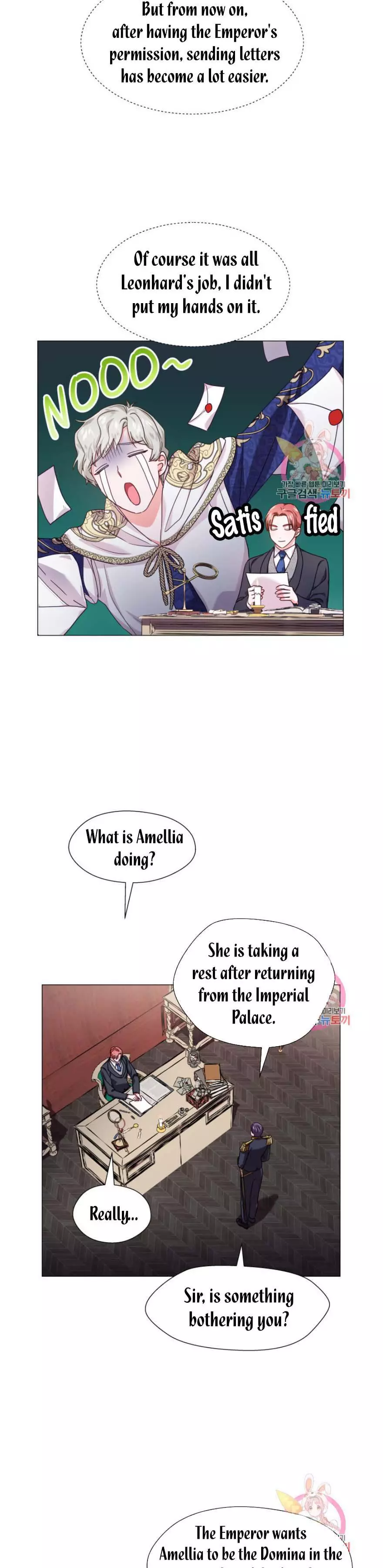 Extra Doesn't Want to be Overly Obsessed - Chapter 17 - Page 9