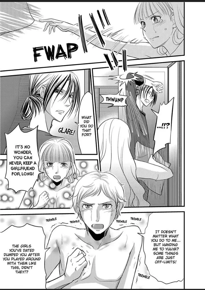 Failure as a Friend -I Turned into a Girl and He Won't Stop Playing with Me- - Chapter 2 - Page 23