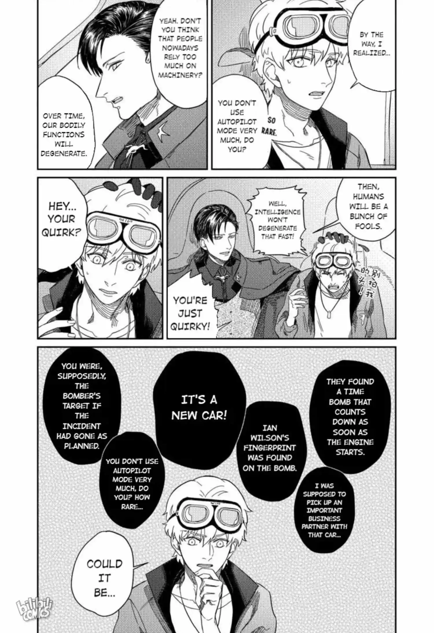 Fatal Code (Heibai Overtone) - Chapter 13 - Page 3