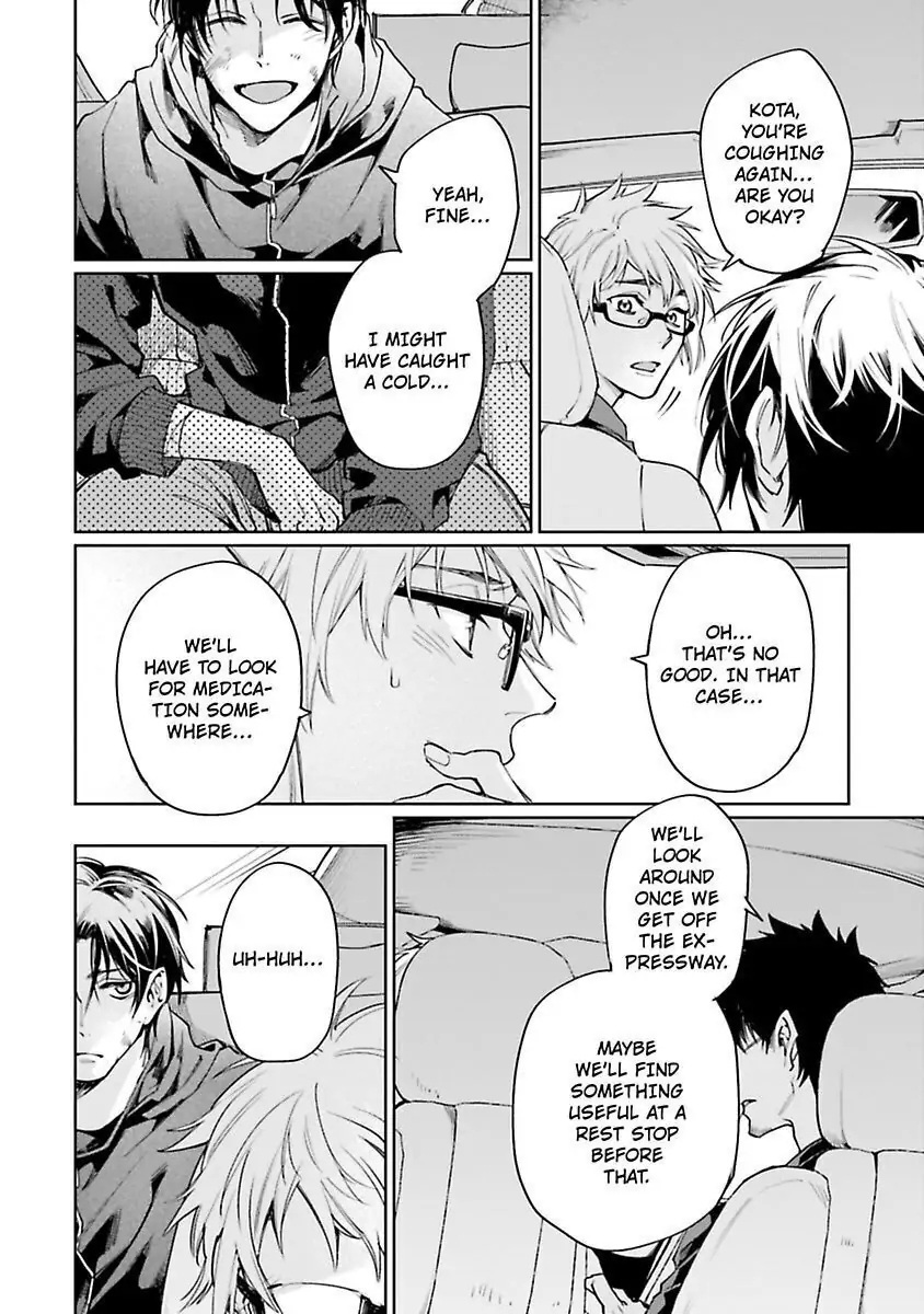 Fooling Around While The Zombies Roam (Official) - Chapter 4 - Page 22