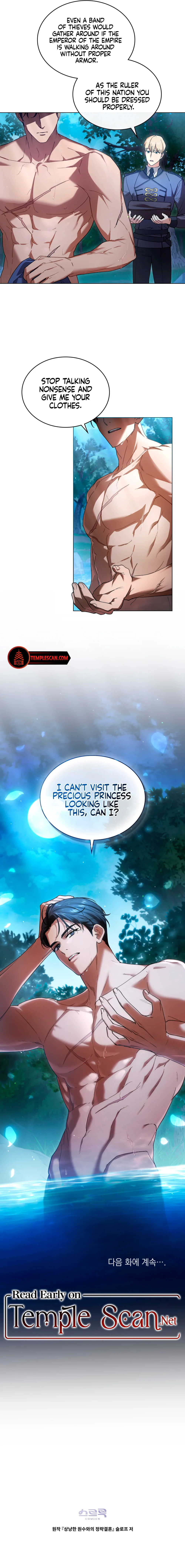 Forced Into Wedlock With An Affectionate Enemy - Chapter 6 - Page 18