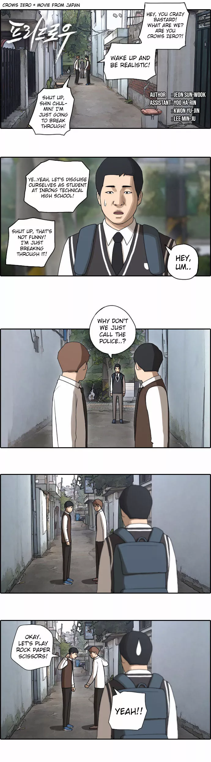 Free Draw - Chapter 51 - Page 3