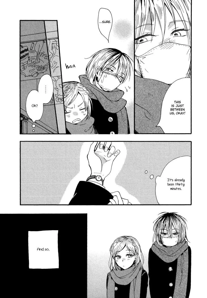 From Aiu Station On The Hiragana Line - Chapter 1 - Page 7