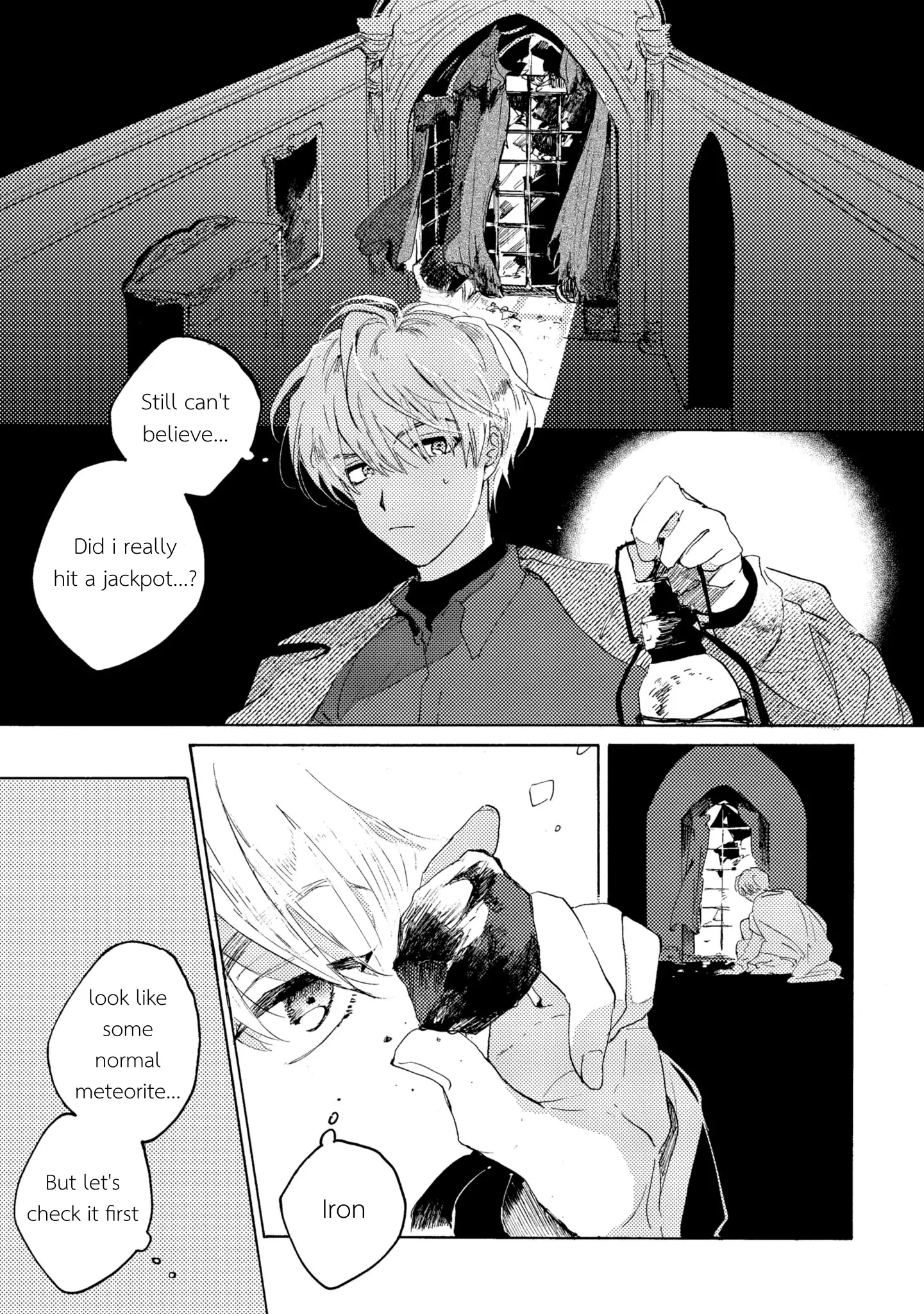 From the end of life form L - Chapter 1 - Page 13
