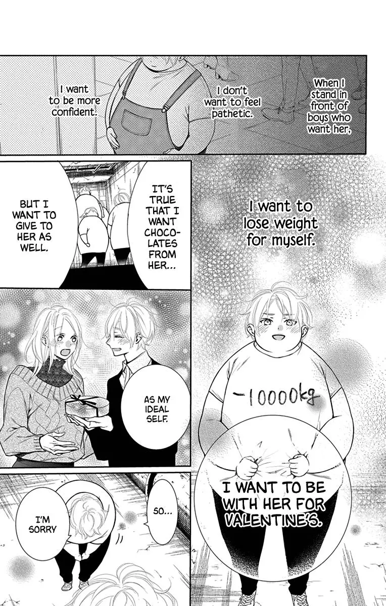 Furare Girl - Chapter 34 - Page 17
