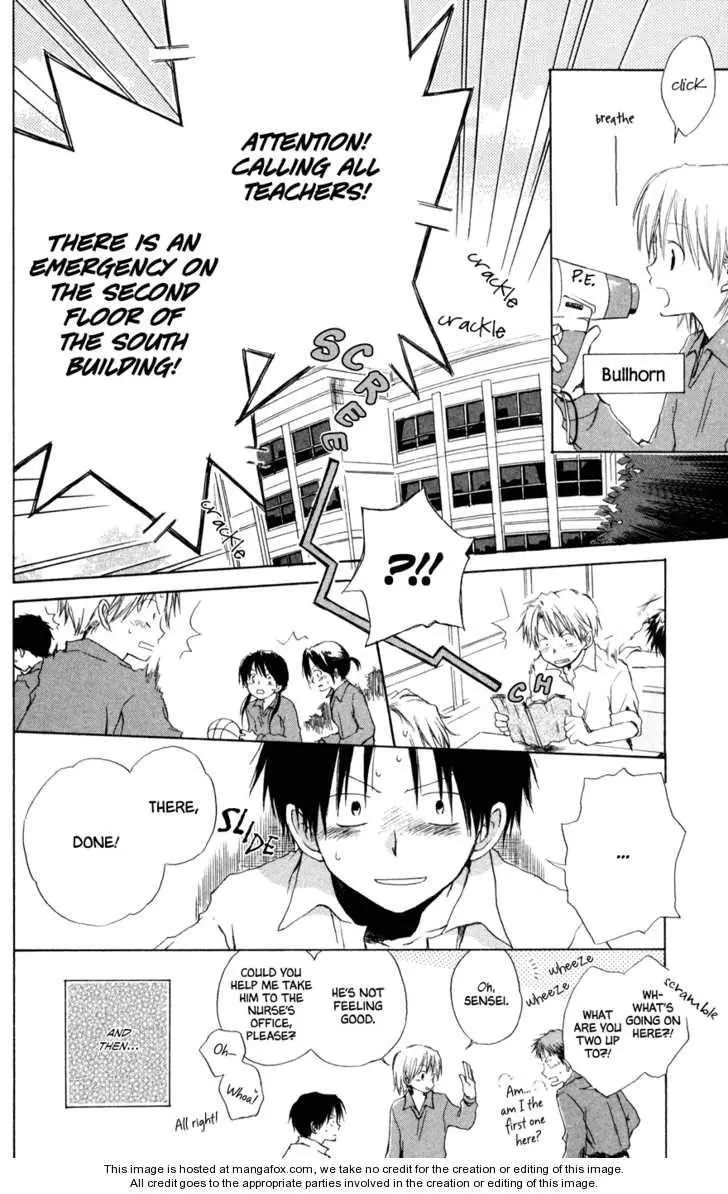 Fuyu Hodoki - Chapter 0 - Page 9