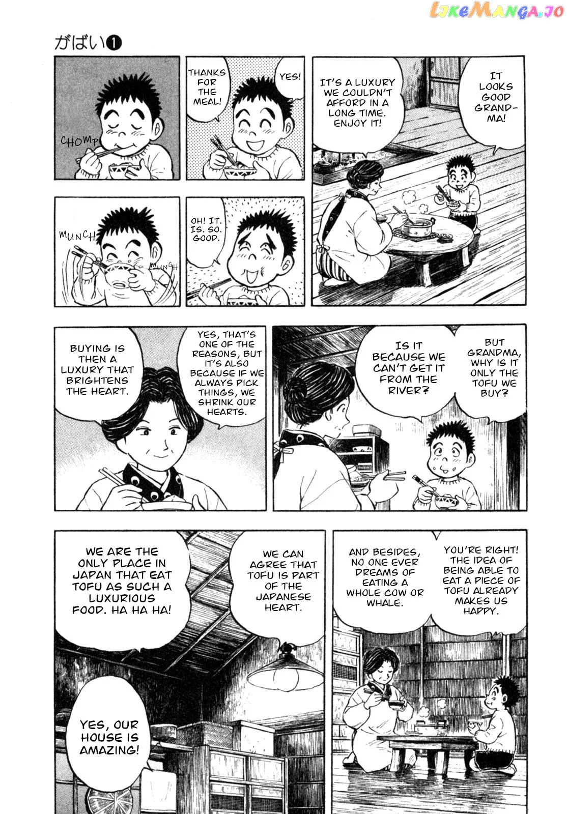Gabai - Manga - Chapter 6 - Page 5