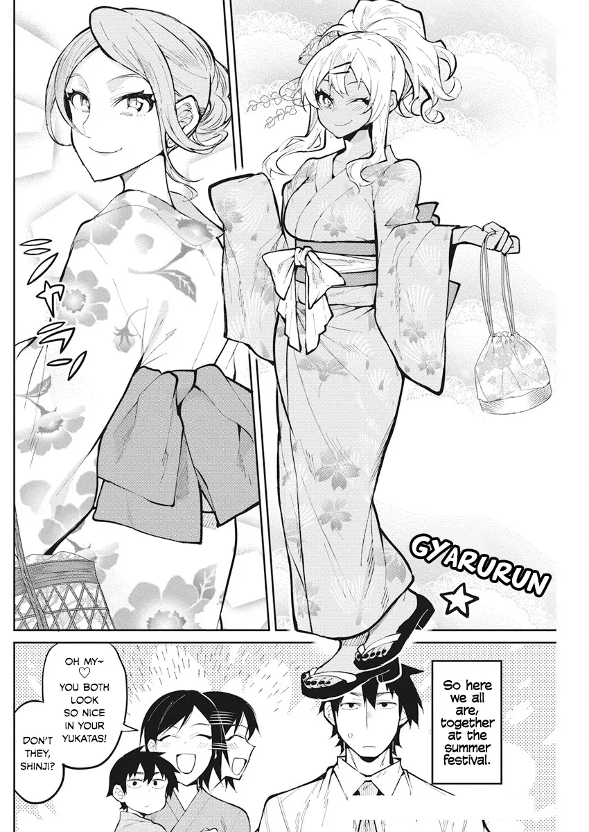 Gal Gohan - Chapter 33 - Page 2