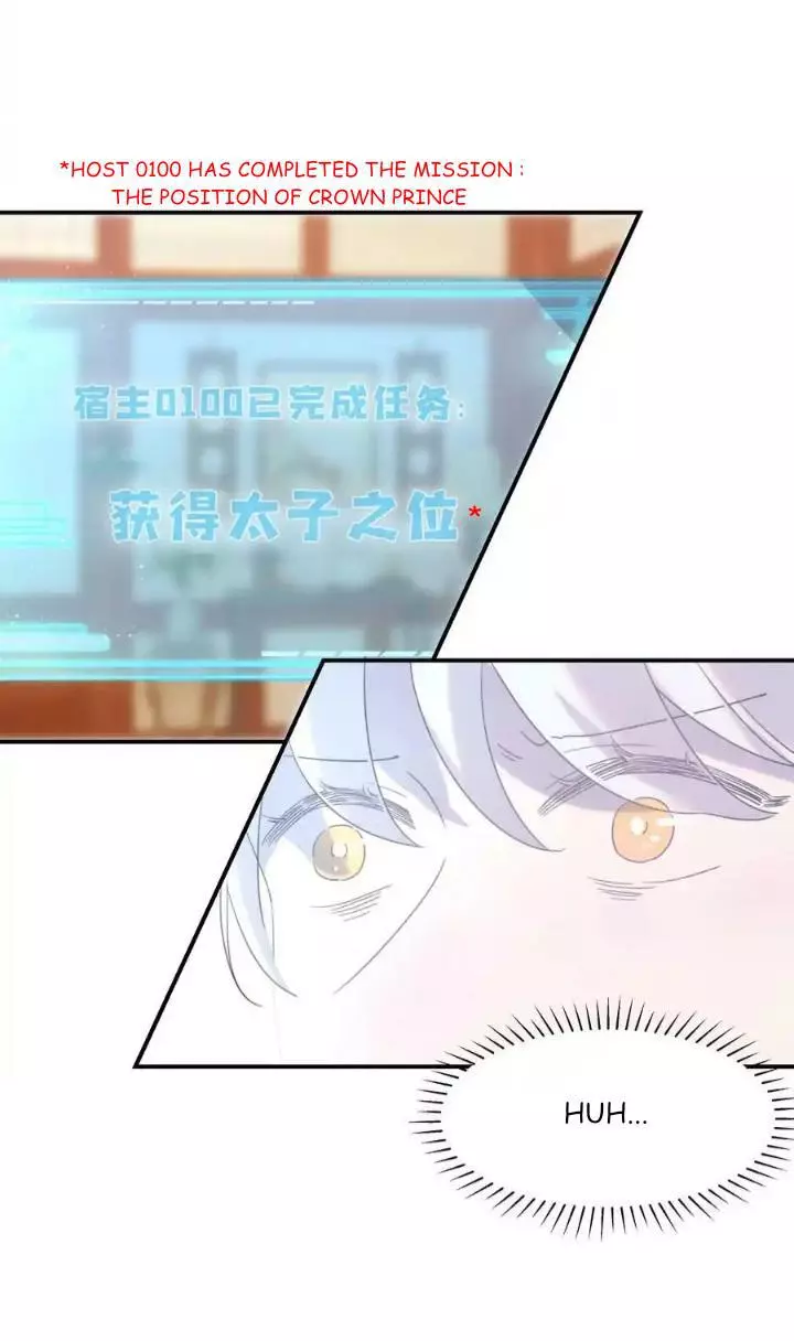 Get the Heroine's Script - Chapter 92 - Page 49