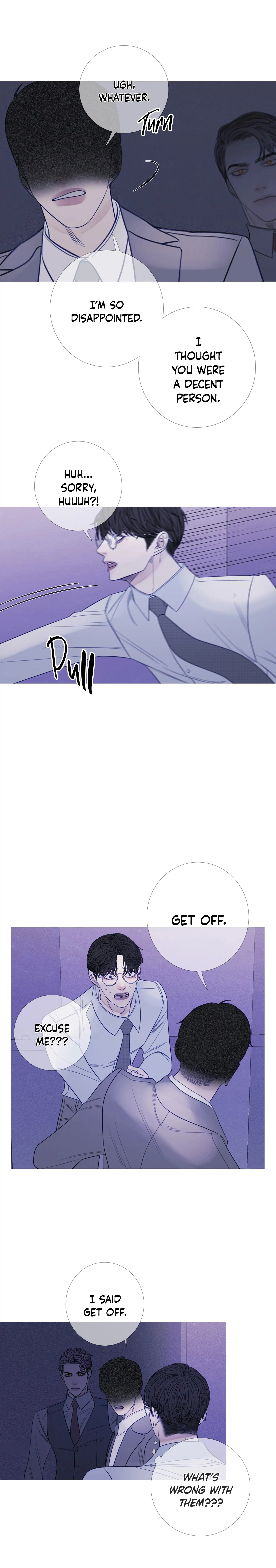 Ghost Gate - Chapter 15 - Page 13
