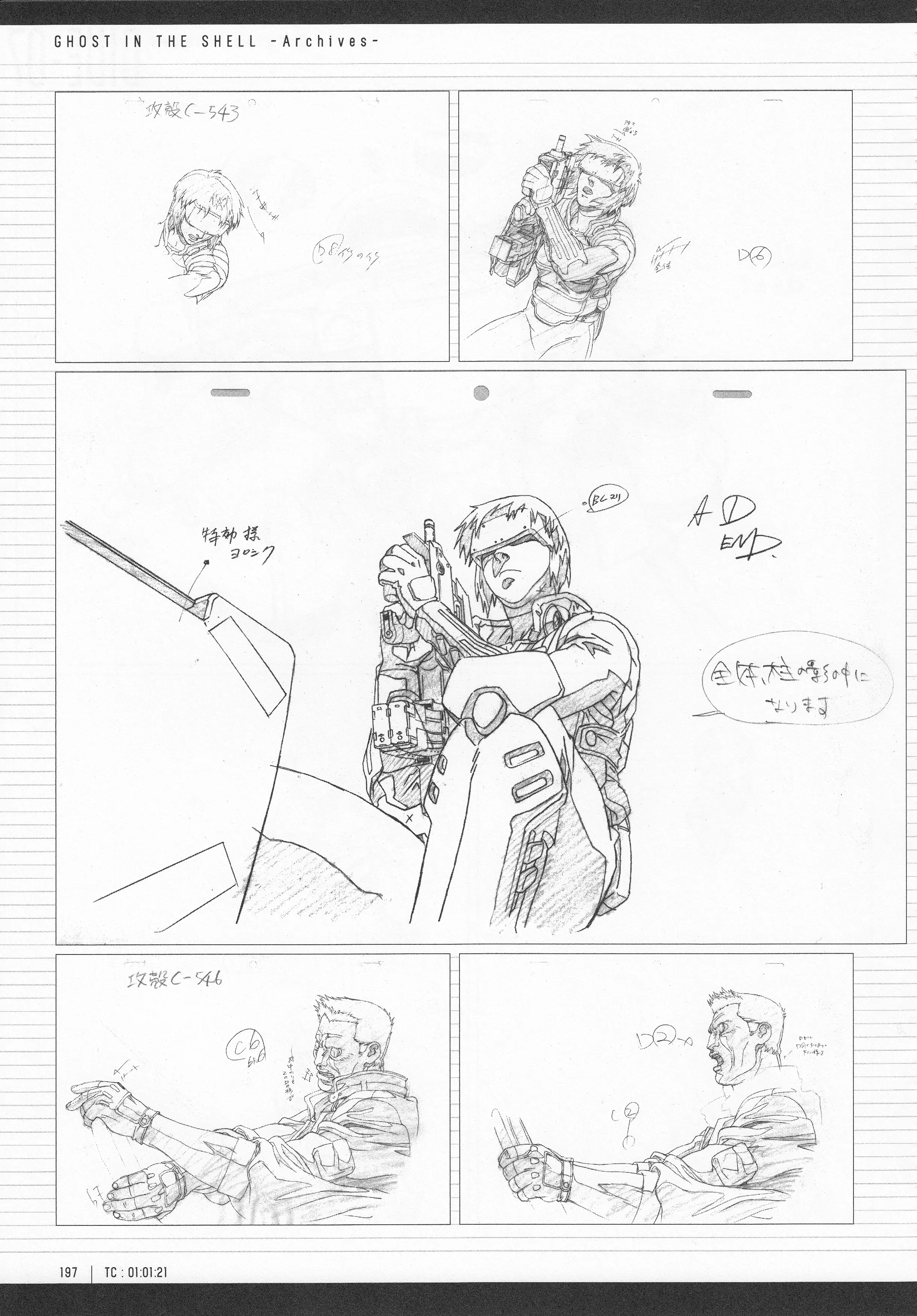 Ghost in the Shell - Original Collection - Archives - Chapter 7 - Page 12