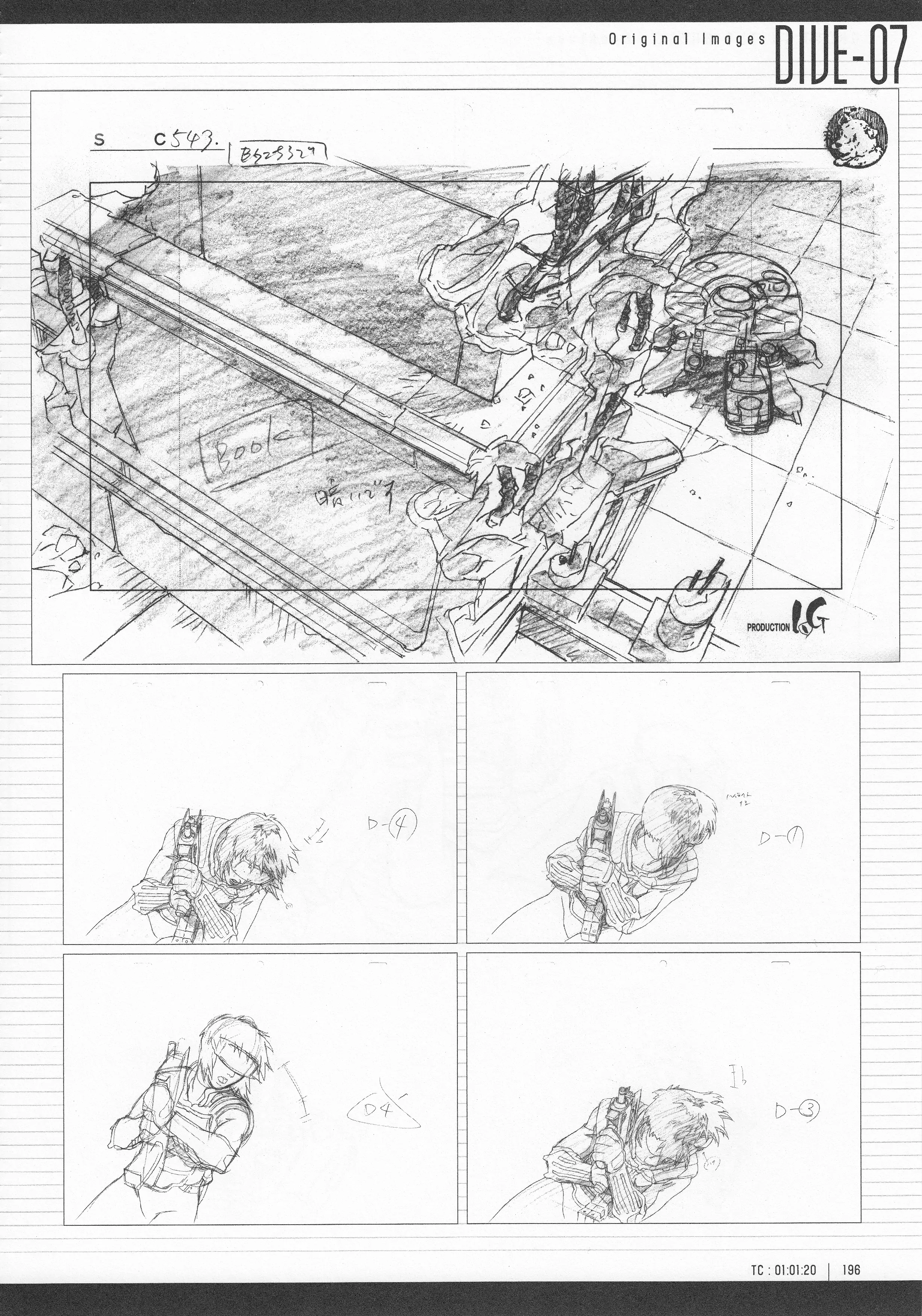 Ghost in the Shell - Original Collection - Archives - Chapter 7 - Page 11