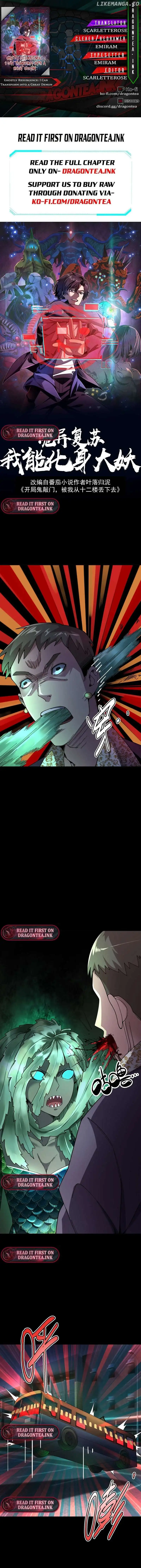 Ghostly Resurgence: I Can Transform into a Great Demon - Chapter 71 - Page 1