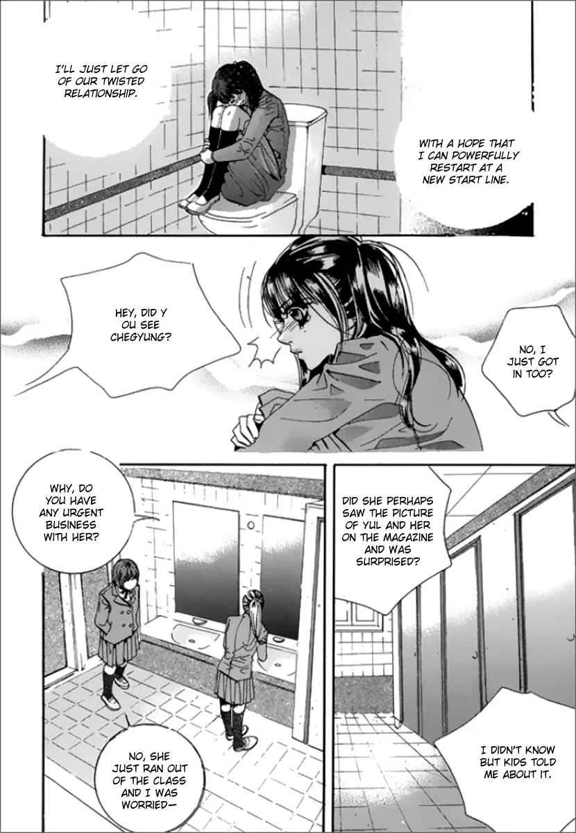 Goong - Chapter 116 - Page 32