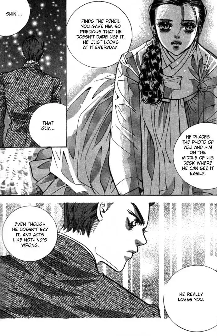 Goong - Chapter 72 - Page 6