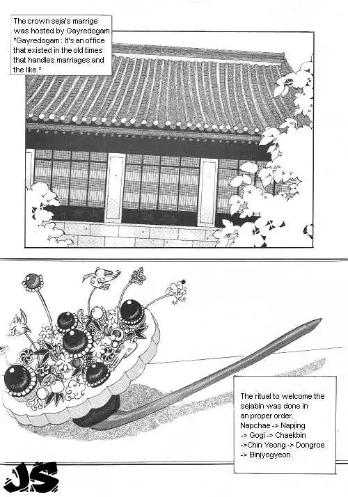 Goong - Chapter 8 - Page 1