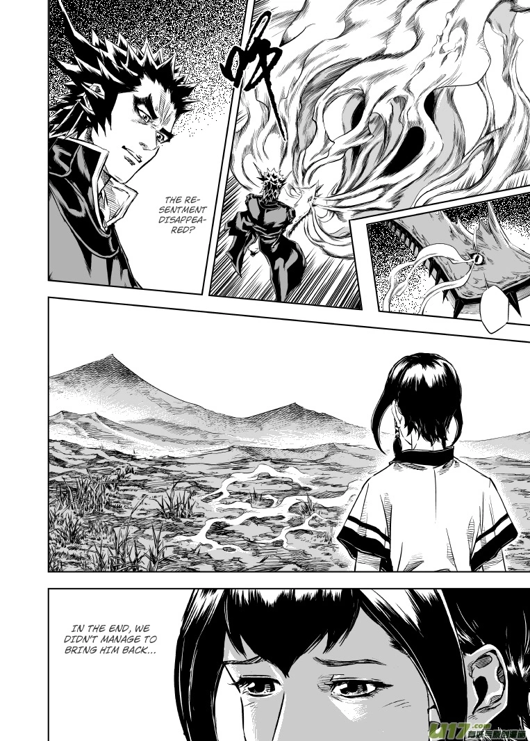 Gui Wang - Chapter 5 - Page 23