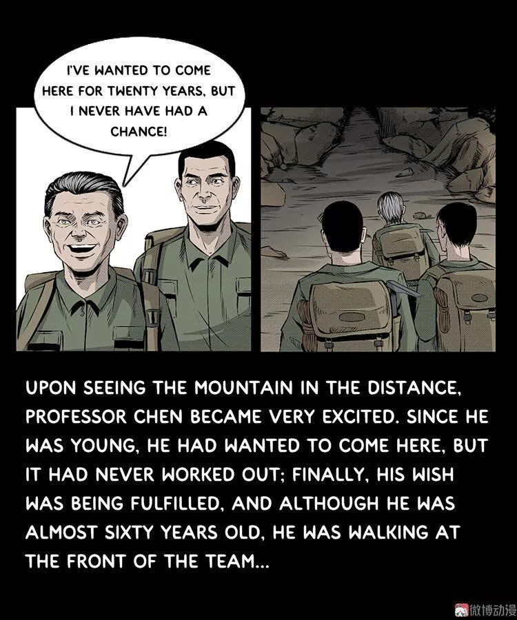 Guishihui - Chapter 10 - Page 4