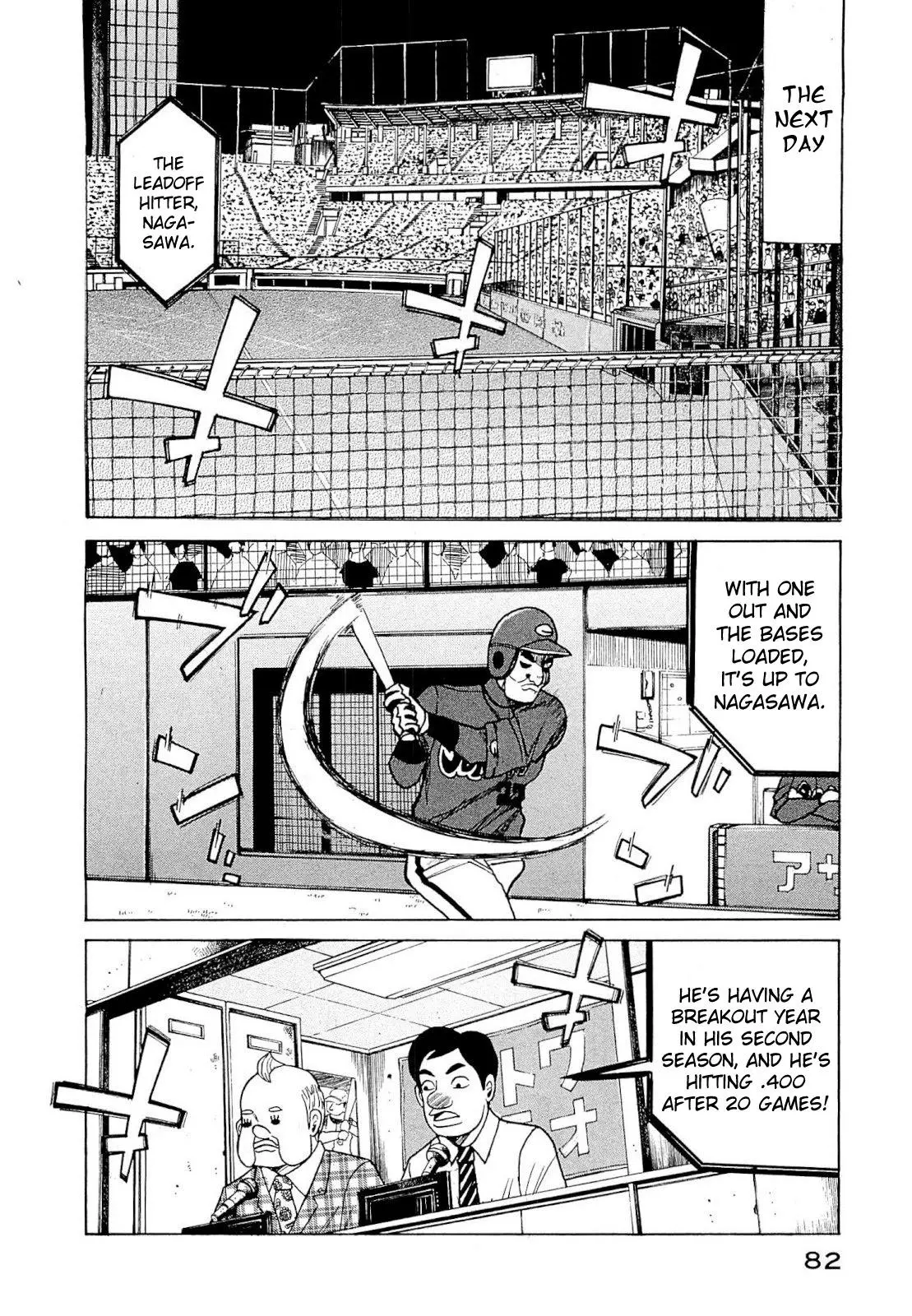 Gura Zeni - Chapter 3 - Page 4