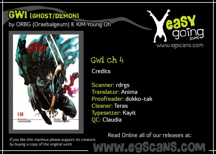 Gwi - Chapter 4 - Page 1