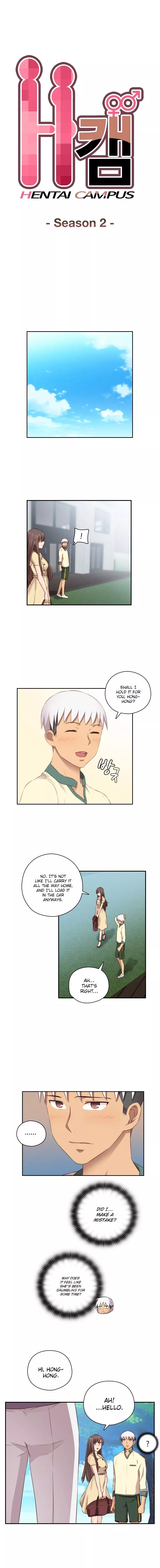 H-Campus - Chapter 52 - Page 2