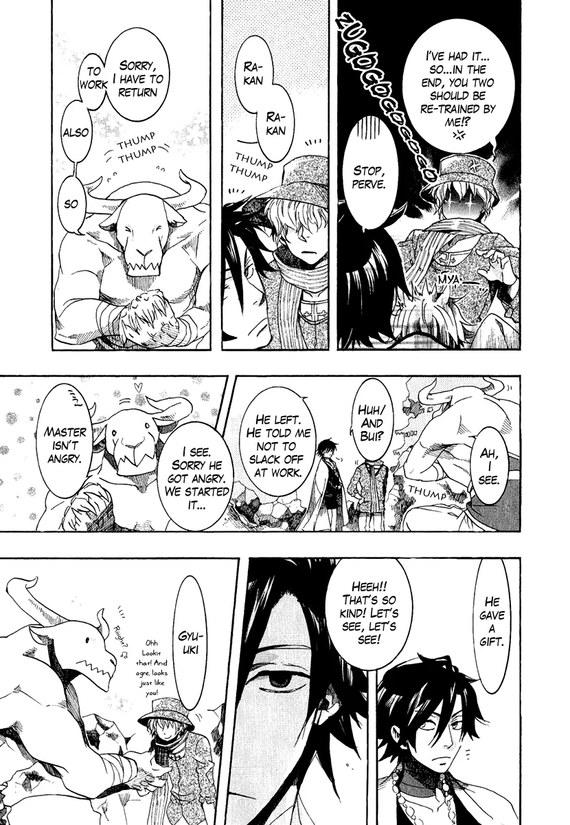 Haigakura - Chapter 3 - Page 19