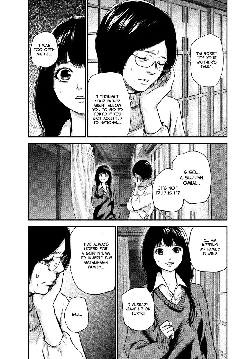 Hare Kon. - Chapter 107 - Page 8