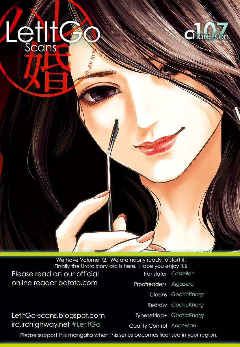 Hare Kon. - Chapter 107 - Page 1