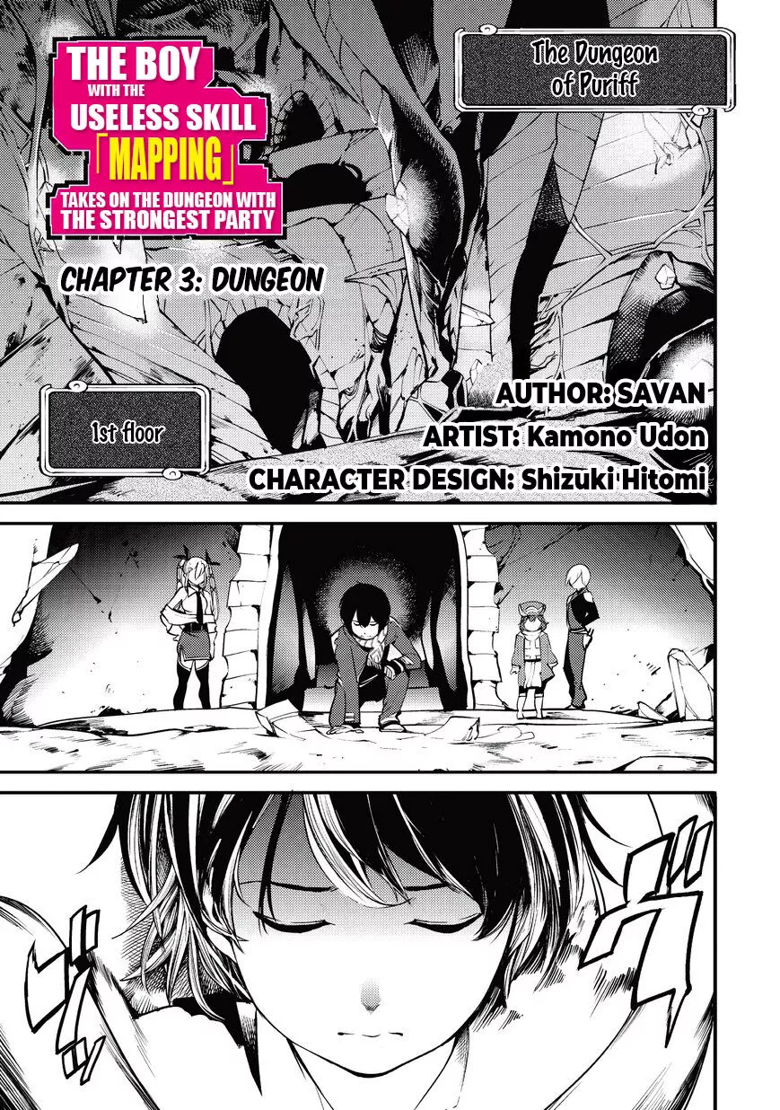 Hazure Skill [Mapping] wo Te ni Shita Shonen ha Saikyou Party to Dungeon ni Idomu - Chapter 3 - Page 1