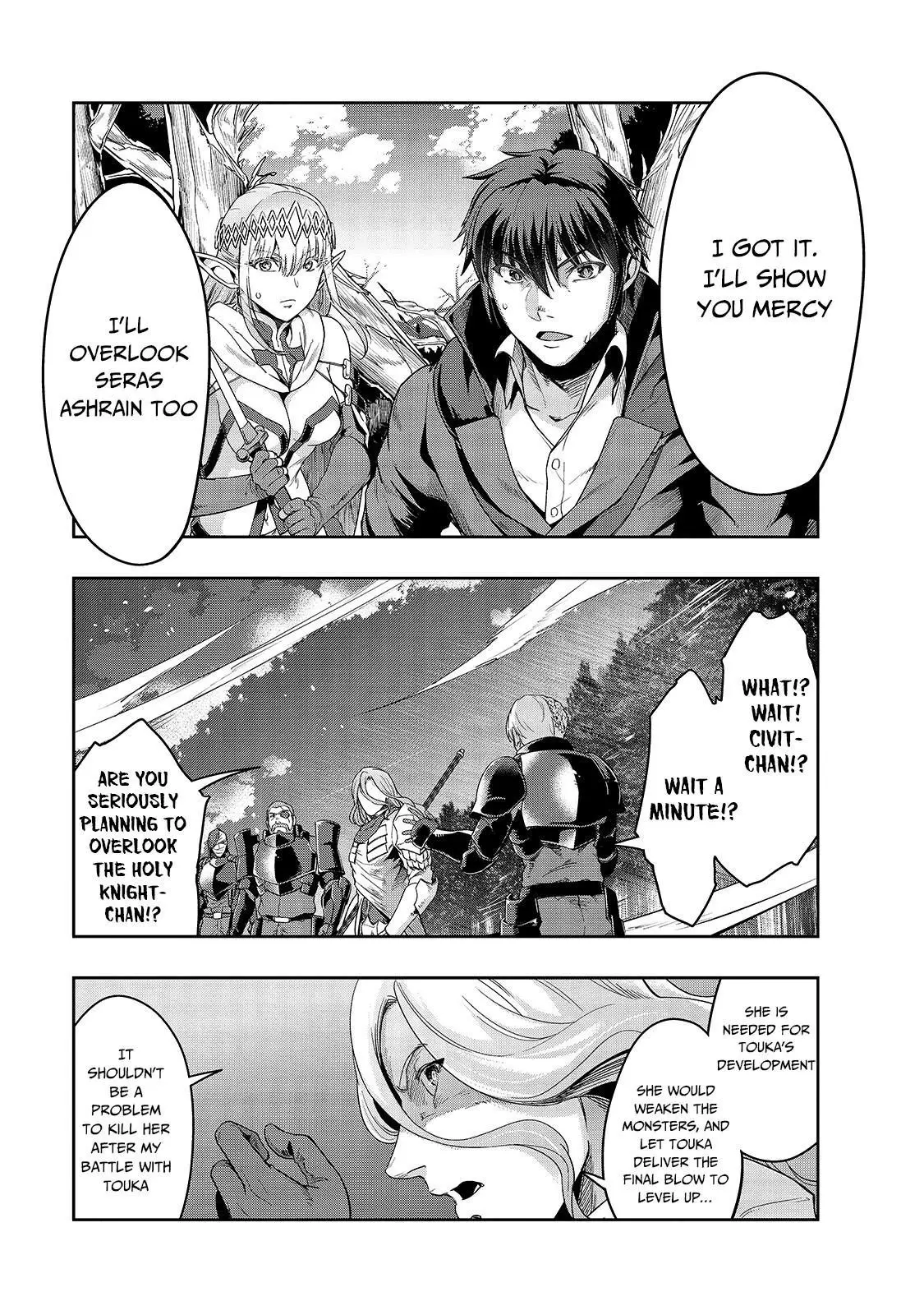 Hazure Waku no Joutai Ijou Skill de Saikyou ni Natta Ore ga Subete wo Juurin Suru made - Chapter 18 - Page 20