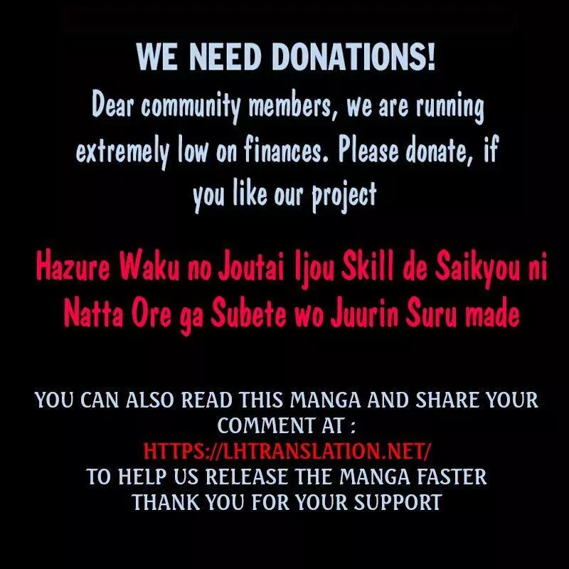Hazure Waku no Joutai Ijou Skill de Saikyou ni Natta Ore ga Subete wo Juurin Suru made - Chapter 19 - Page 31