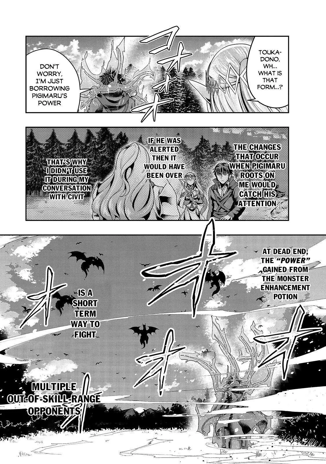 Hazure Waku no Joutai Ijou Skill de Saikyou ni Natta Ore ga Subete wo Juurin Suru made - Chapter 19 - Page 22