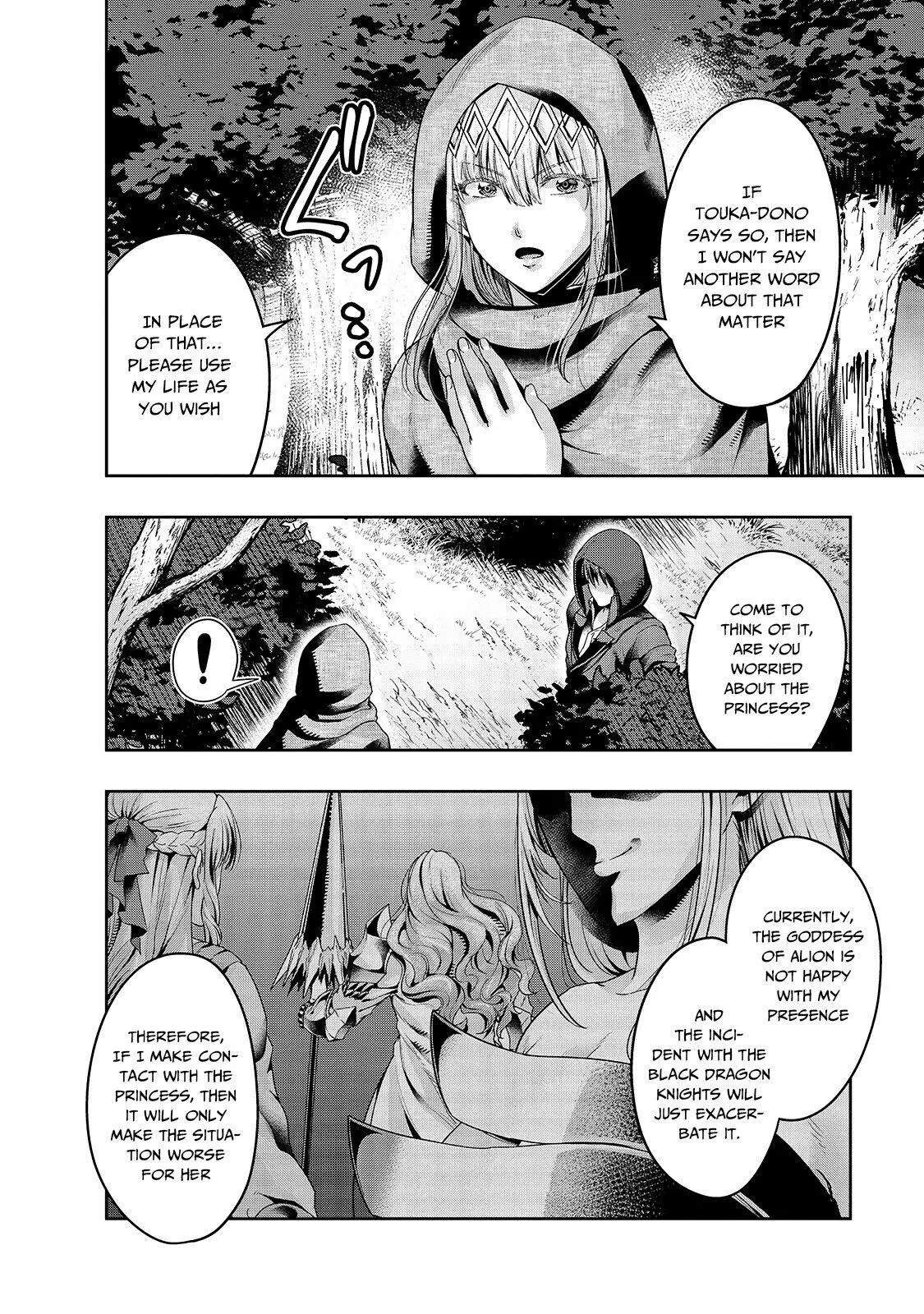 Hazure Waku no Joutai Ijou Skill de Saikyou ni Natta Ore ga Subete wo Juurin Suru made - Chapter 21 - Page 3