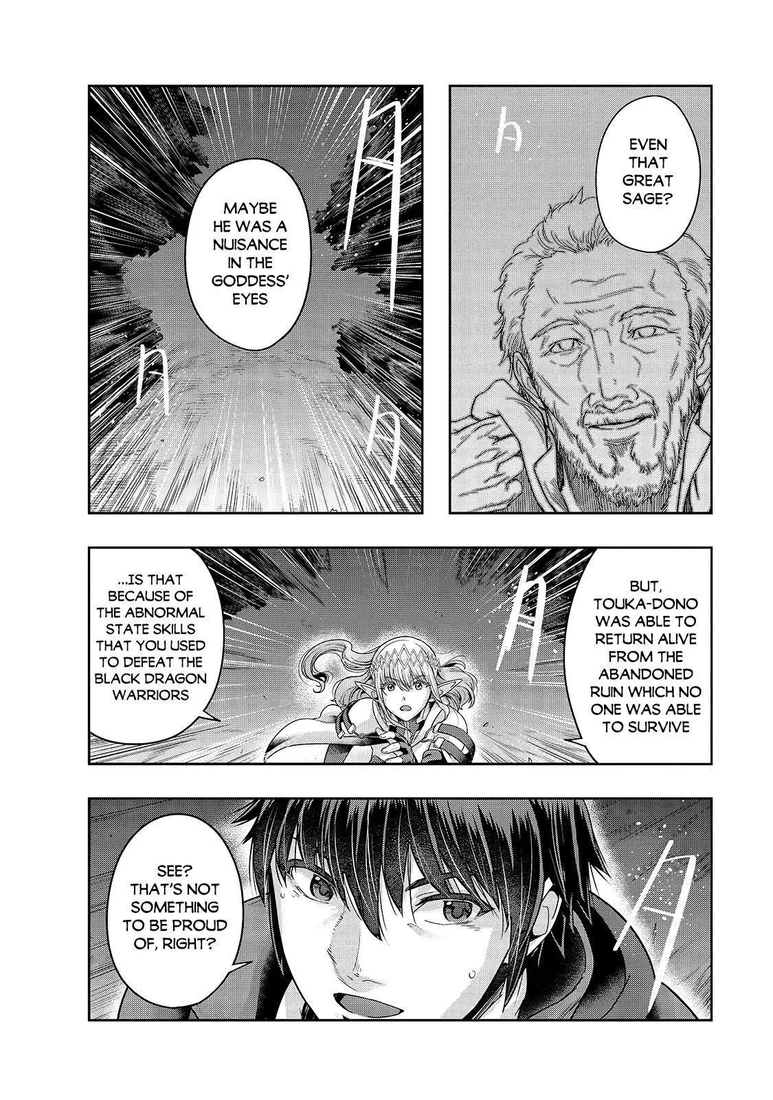 Hazure Waku no Joutai Ijou Skill de Saikyou ni Natta Ore ga Subete wo Juurin Suru made - Chapter 23 - Page 3
