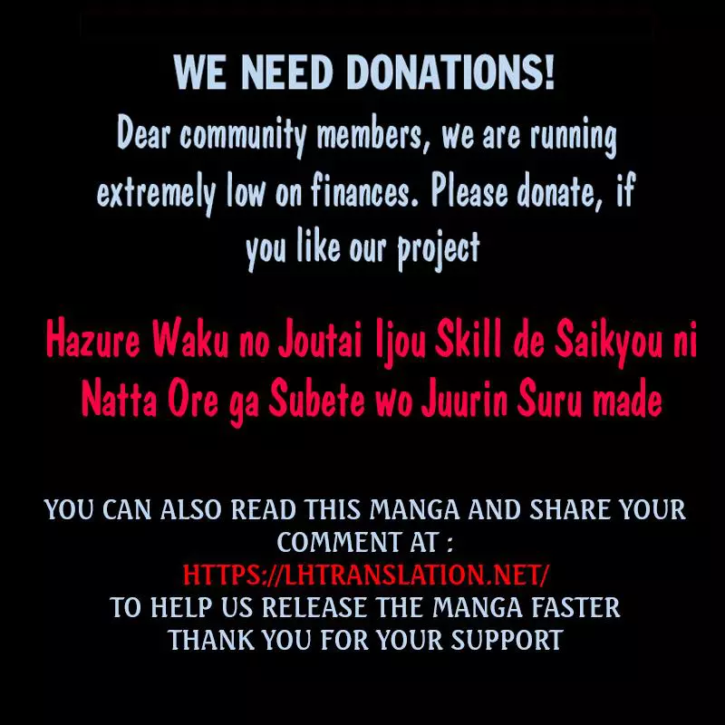 Hazure Waku no Joutai Ijou Skill de Saikyou ni Natta Ore ga Subete wo Juurin Suru made - Chapter 24 - Page 32