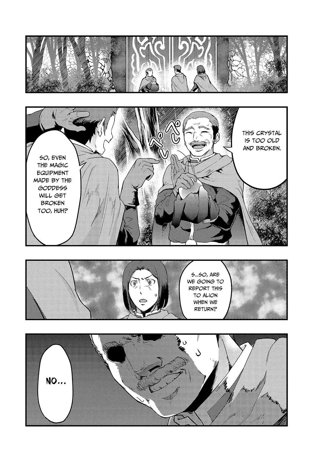 Hazure Waku no Joutai Ijou Skill de Saikyou ni Natta Ore ga Subete wo Juurin Suru made - Chapter 8 - Page 6