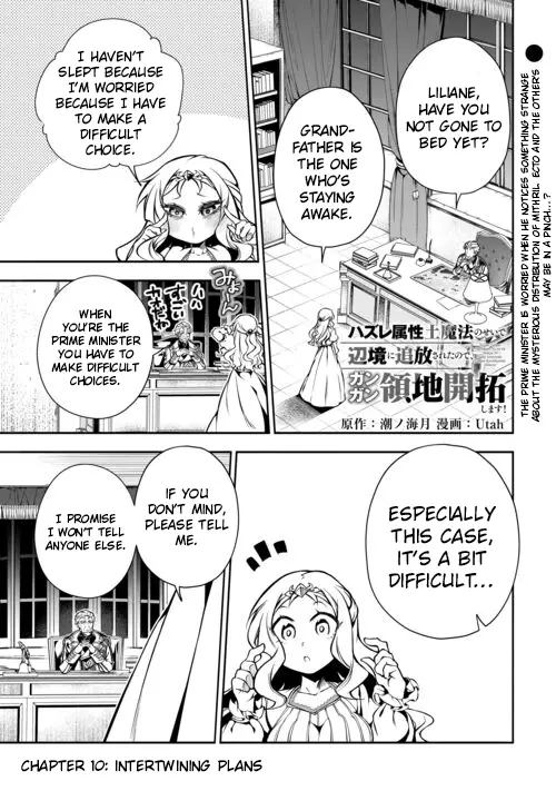 Hazure Zokusei Tsuchi Mahou No Sei De Henkyou Ni Tsuihousareta No De, Gangan Ryouchi Kaitakushimasu! - Chapter 10 - Page 3