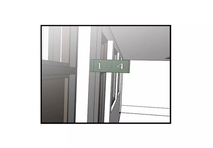 He Queen - Chapter 5 - Page 1