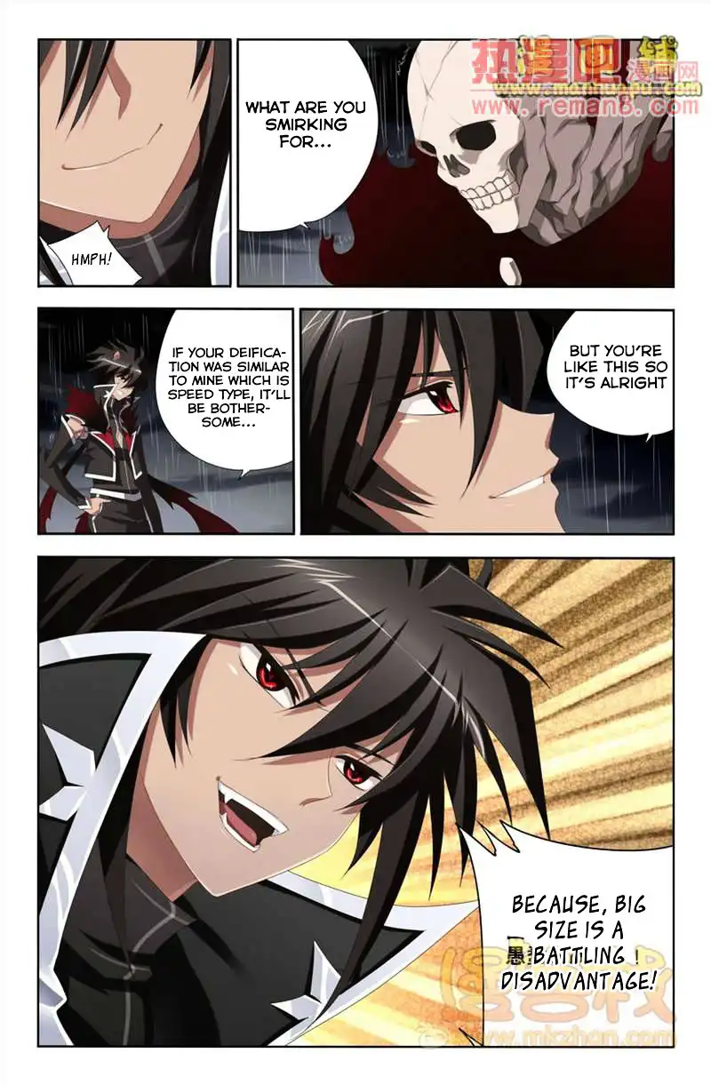 Heiquan - Chapter 6 - Page 15