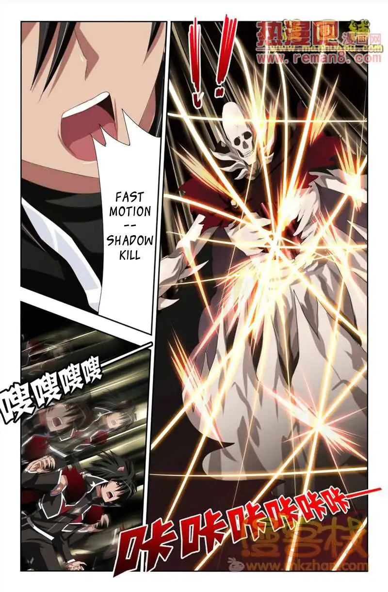 Heiquan - Chapter 6 - Page 16