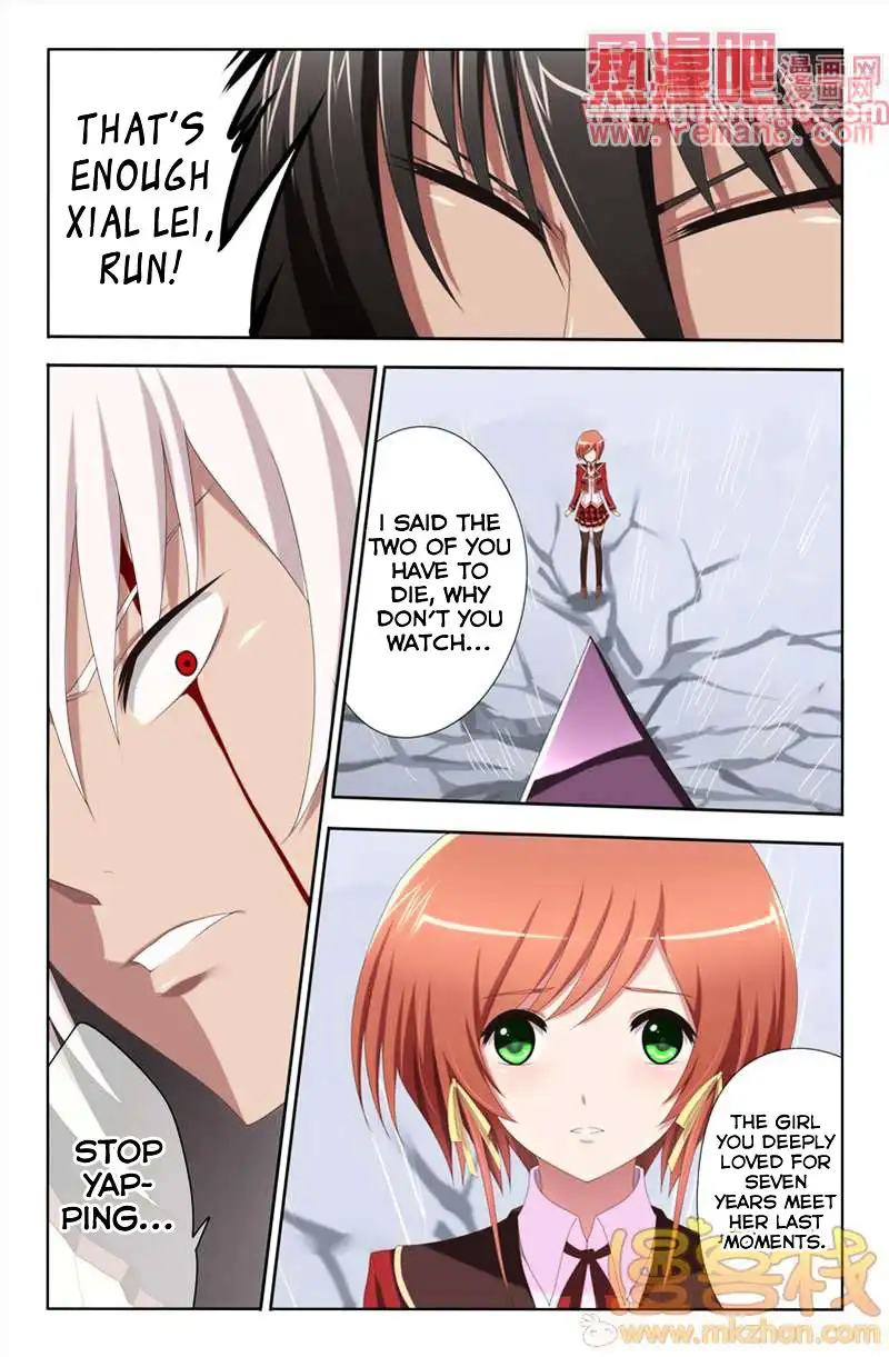 Heiquan - Chapter 6 - Page 21