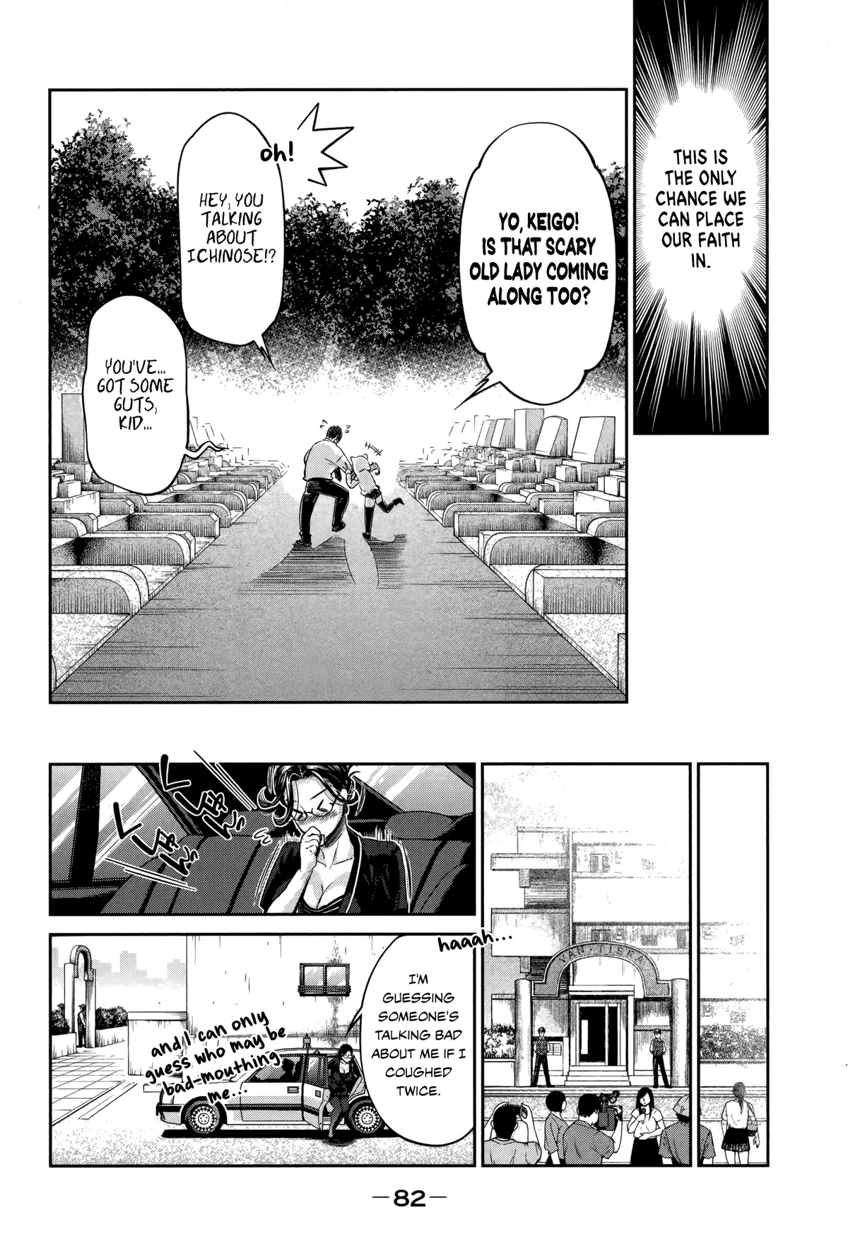 Hentai - Chapter 15 - Page 10