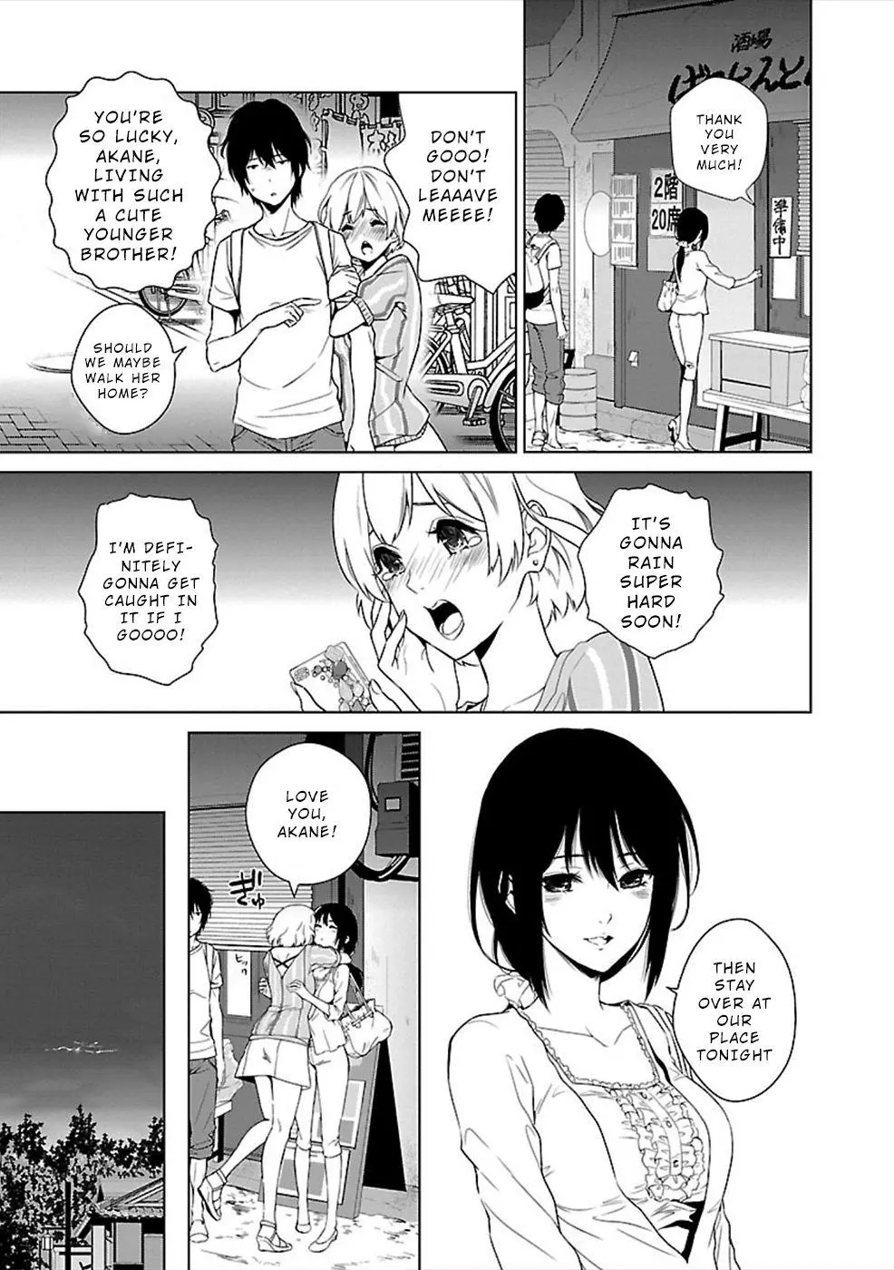 Hisureba - Chapter 5 - Page 5
