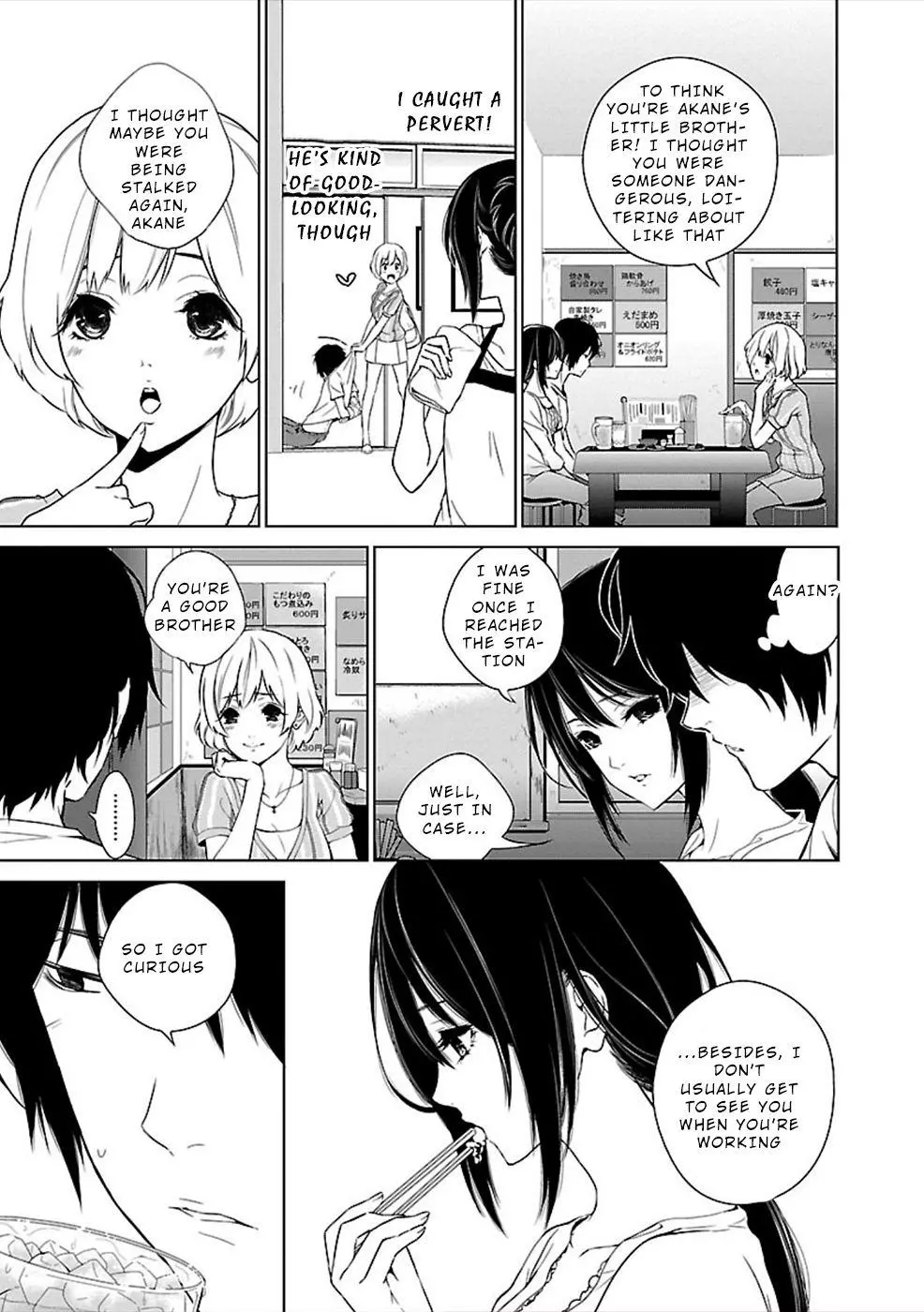 Hisureba - Chapter 5 - Page 3